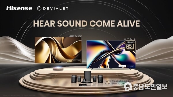Hisense’s three product lines “Tuned by Devialet”