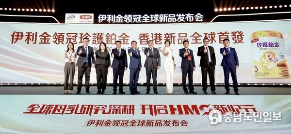The launch event of Pro-Kido in Hong Kong