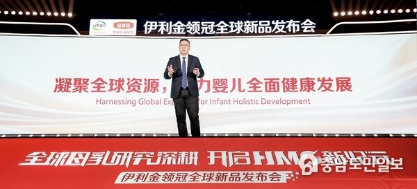 Dr. Ignatius Szeto speaking at the launch event