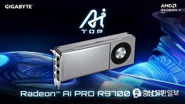 GIGABYTE Radeon™ AI PRO R9700 AI TOP Graphics Card