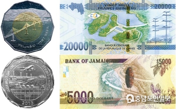 Chinese-Built Projects Featured on Global Currencies