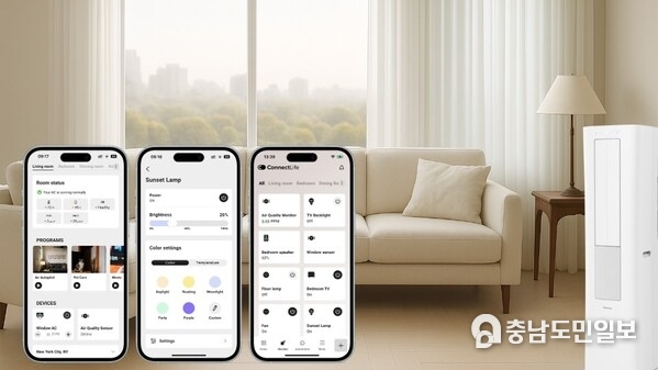 Coming this fall, the Hisense ConnectLife app will allow users to seamlessly onboard and control third-party smart home products, including those Matter and 'Works with Google Home' certified.