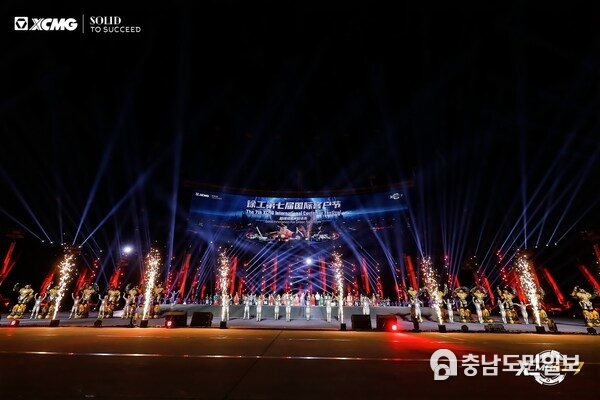 XCMG Opens 7th XCMG International Customer Festival, Strengthening Collaboration with Global Partners