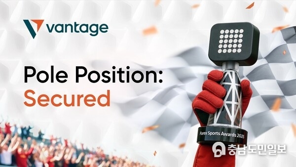 Vantage Wins "Best Motorsports Sponsorship" for Scuderia Ferrari HP Partnership