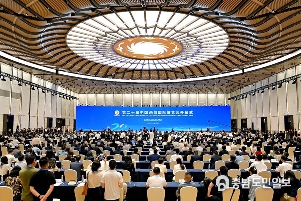 The 20th Western China International Fair opens