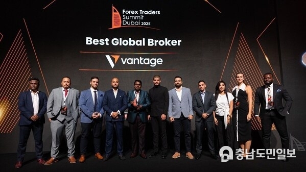 Vantage was awarded “Best Global Broker” at Forex Traders Summit Dubai 2025
