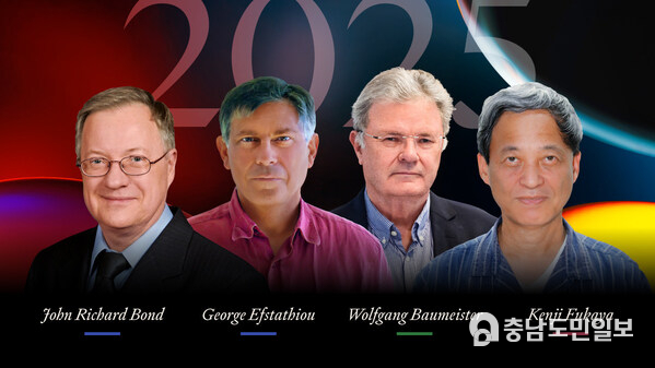 The Shaw Laureates 2025 (from left to right): John Richard Bond and George Efstathiou, The Shaw Prize in Astronomy; Wolfgang Baumeister, The Shaw Prize in Life Science and Medicine; and Kenji Fukaya, The Shaw Prize in Mathematical Sciences.
