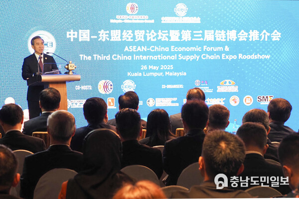 China, ASEAN and GCC Advance Cooperative Frameworks to Strengthen Regional Supply Chain Resilience.