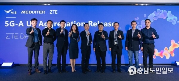 ZTE, AIS and MediaTek jointly unveil UE aggregation technology, advancing 5G-A to new heights