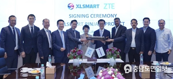 ZTE and XLSMART sign a strategic partnership agreement