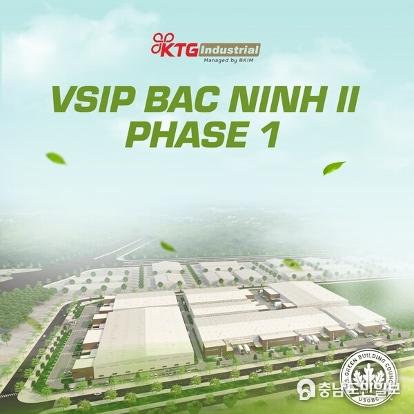 KTG Industrial가 VSIP Bac Ninh 2  1단계는 2025년 말까지 인계할 계획입니다