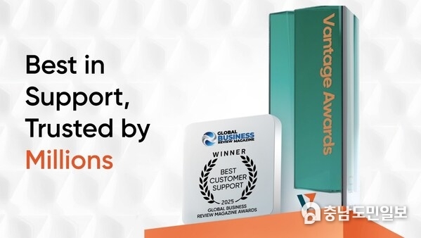 Vantage Takes Home "Best Customer Support" at Global Business Review Magazine Awards 2025