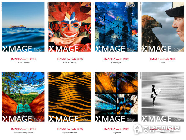 HUAWEI XMAGE Awards 2025