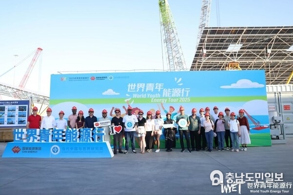 World Youth Energy Tour 2025
