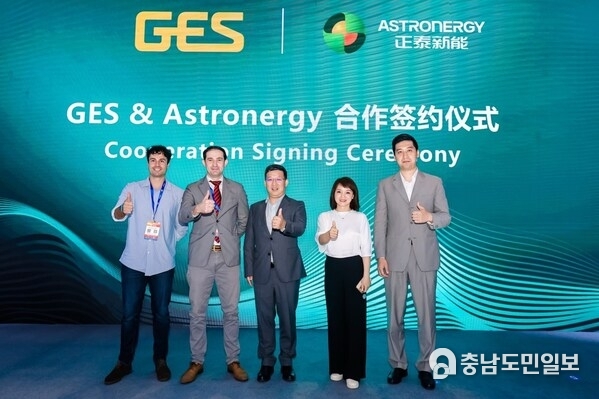 A group photo of Astronergy and Spanish EPC GES Seimsa representatives after signing the world's first cooperation agreement for the ASTRO N8 product.