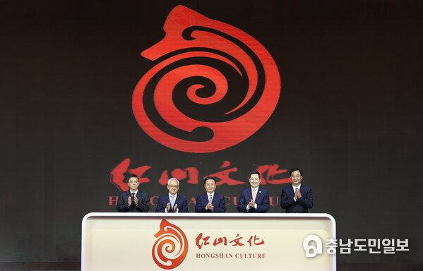 The official logo for "Hongshan culture" unveiled at the International Communication Conference on Hongshan Culture and the "Vision China".