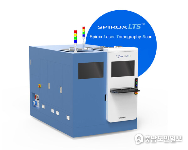 Spirox SP8000G features the industry’s first Spirox Laser Tomography Scanning (SpiroxLTS) technology, enabling non-destructive and precise analysis of TGV laser modification performance.