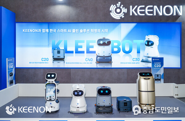 키논 로보틱스 부스에 KLEENBOT 전 라인업이 전시돼 있다.