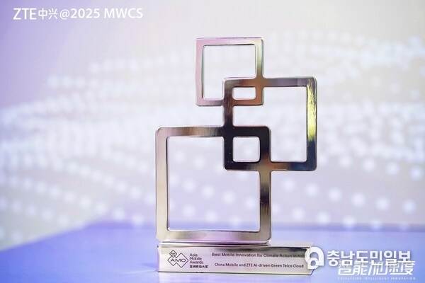차이나 모바일•ZTE, AI 기반 5G 클라우드화 코어 네트워크로 아시아 모바일 어워즈 2025에서 수상