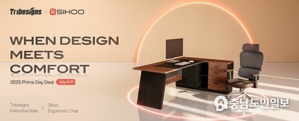 Tribesigns x  Sihoo Co-Branding Partnership