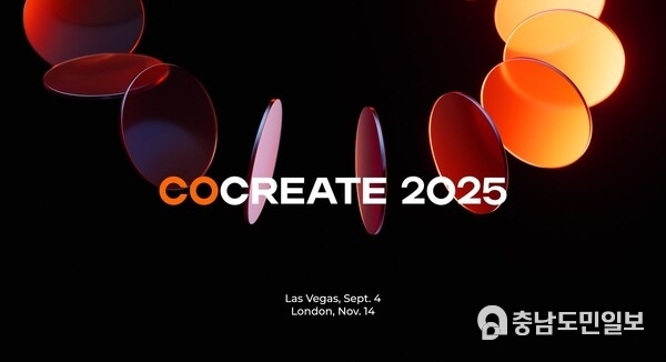 [이미지] 알리바바닷컴 연례 플래그십 행사 'CoCreate 2025'