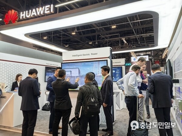 Huawei Intelligent Electric Power Booth