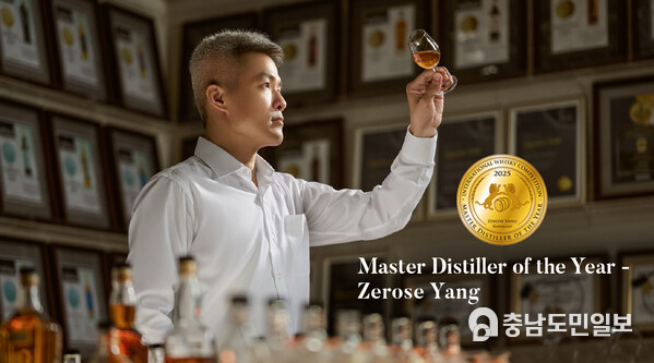 카발란의 연구개발 책임자 제로스 양(Zerose Yang)이 '올해의 마스터 증류사(Master Distiller of the Year)'로 선정되었으며, 카발란은 골든 배럴 트로피(Golden Barrel Trophy)를 수상했습니다.