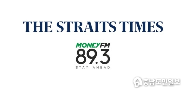 Singapore's most-consumed media outlets: The Straits Times and MONEY FM 89.3