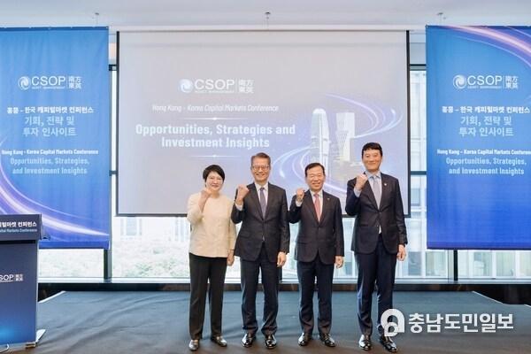 From Left to Right: Ms. Ding Chen, CEO of CSOP Asset Management, Mr. Paul Chan, Financial Secretary, HKSAR, Mr. Yu Seok Seo, Chairman of Korea Financial Investment Association (KOFIA), Mr. Gregory Yu, Managing Director, Head of Markets HKEX