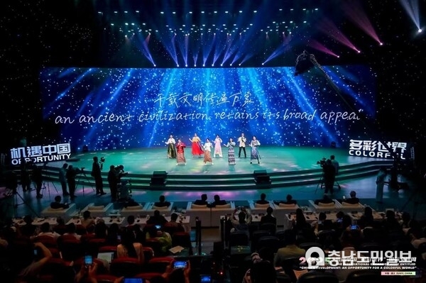 "기회 빛나는 중국, 다채로운 세계" 국제 교류 주간이 구이저우 쭌이에서 개막