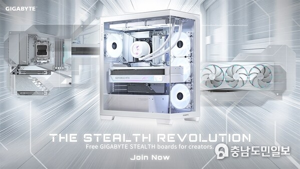 기가바이트, 깔끔하고 아름다운 PC 조립을 위한 STEALTH Revolution 캠페인 출범