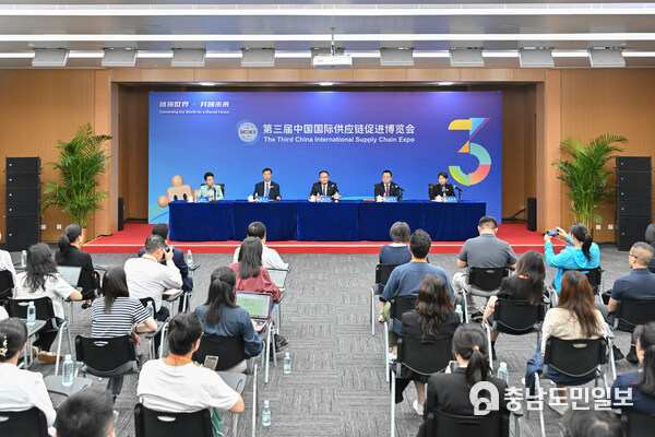 The Third China International Supply Chain Expo Concludes in Beijing