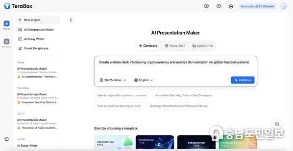 AI Presentation Maker