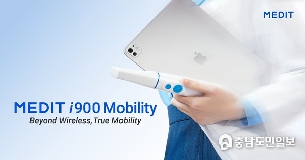 Medit to Reveal New Medit i900 Mobility, Powered by True Mobility