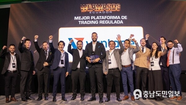 Vantage Honored with Best Regulated Trading Platform at Wealth Expo Ecuador 2025
