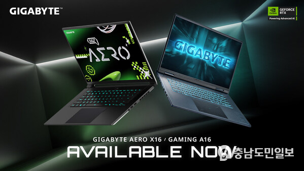 기가바이트, AI PC 발표 – GIGABYTE AERO X16 및 GIGABYTE GAMING A16 공식 출시