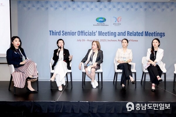 Song Tingting (second from left), Vice President of Kuaishou, speaks on empowering women’s innovation and leadership at the “APEC Her Power for a Sustainable Future” Roundtable Forum in Incheon, South Korea.