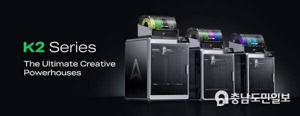 Full Lineup of Creality K2 Series