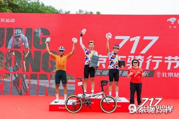 Champion with DAHON P18 Ultra (center) and other medalists at the “JD Cycling Festival”