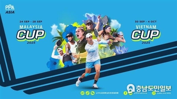 Double Cups Set Stage For South East Asia Pickleball Showdown
