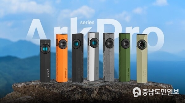 ArkPro 시리즈