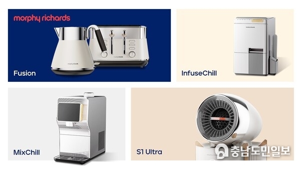 Morphy Richards' Latest Product Launch at IFA 2025