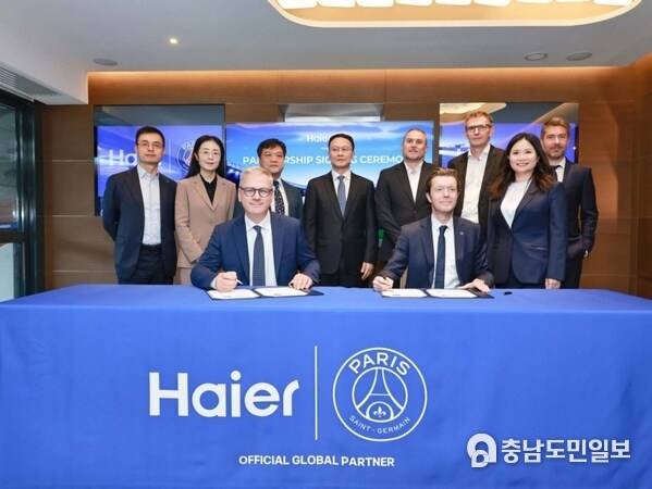 Haier Signs New Partnerships in the World of Football with Paris Saint-Germain