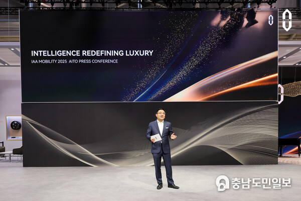 Dr. Clifford Kang, Vice President of SERES Group