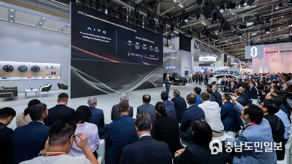 AITO at IAA MOBILITY 2025