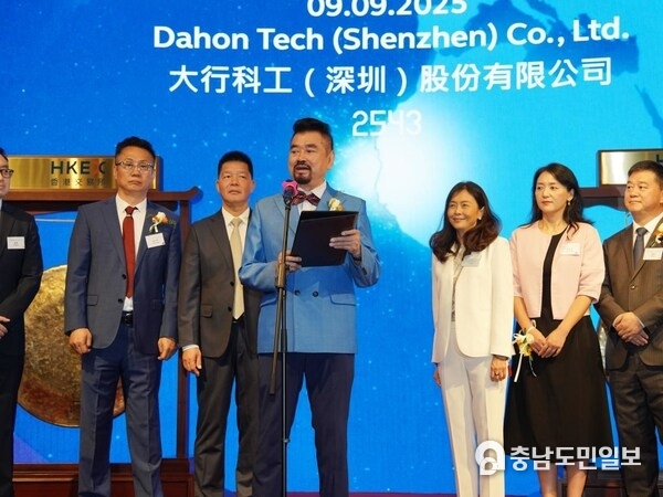 Dr. Hon announced a new chapter defined by innovation in his speech.