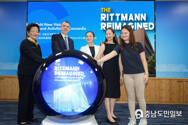 Concordia International School Shanghai officially launches the visionary redevelopment of its iconic Rittmann Center