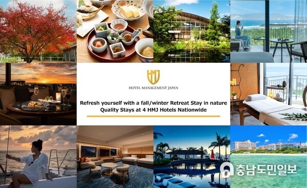 Hotel Management Japan