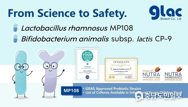 Glac Biotech has now secured FDA GRAS approval for two probiotics for use in a broad array of food and beverage products.