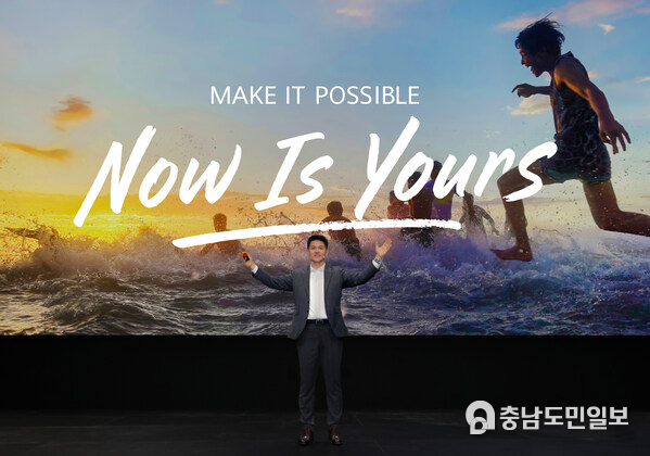 Now Is Yours